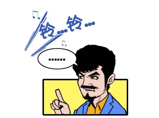 恶搞漫画:开会时主管的电话响了