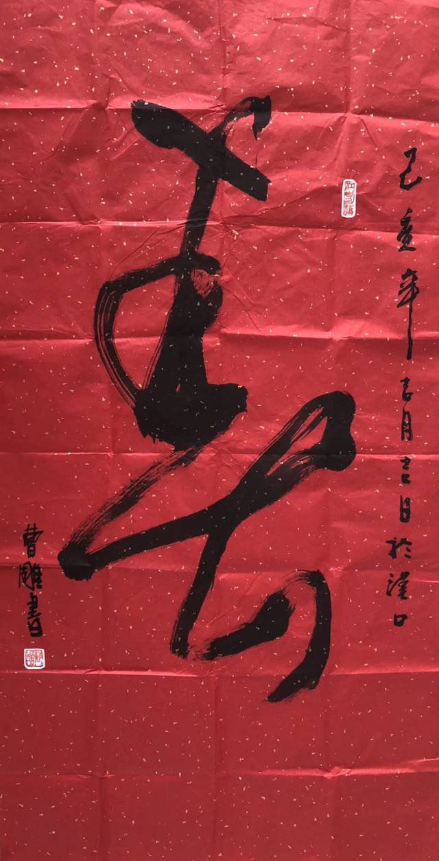 曹雕书法《春》,规格100x50cm, 应邀为中央电视台老故事频道2019年