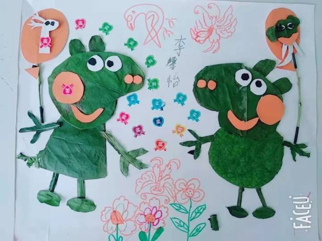 幼儿园亲子树叶粘贴画