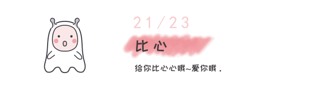今天跟着小编,再来欣赏一波优秀参赛作品吧!