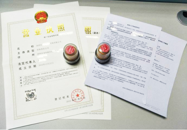 公司注册资金填多少合适？