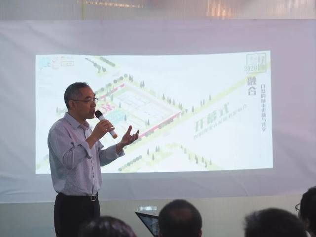 ��Ѷح2018�ꡰ��������2020������չ����ʽ��Ļ