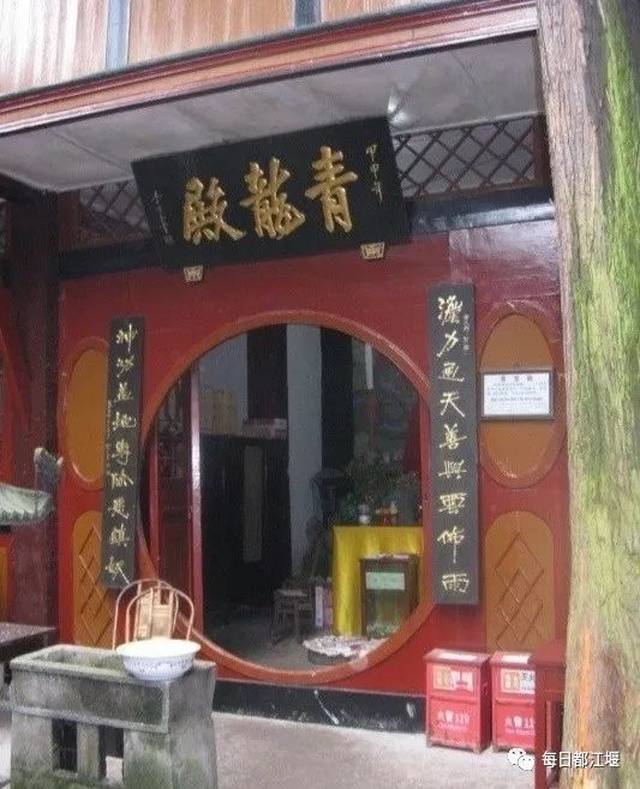问道青城山|走进上清宫