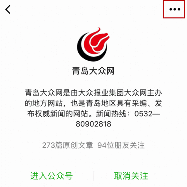 破纪录!7天706万人,花了近84亿!网红地标三登央视!青岛,火火火火火