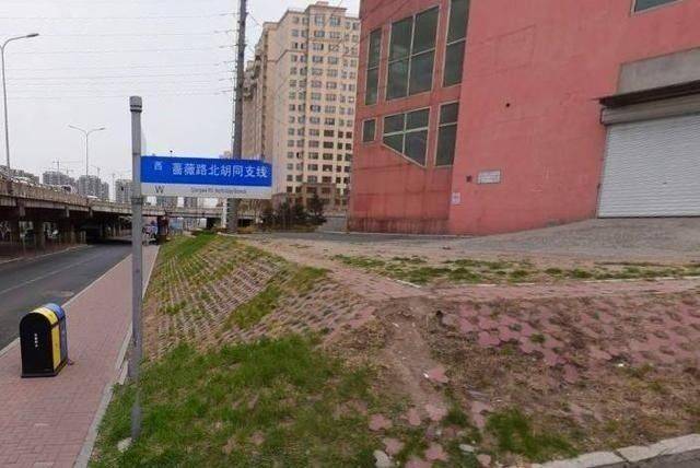 细数老长春的这些"胡同",你都知道它的来历吗?