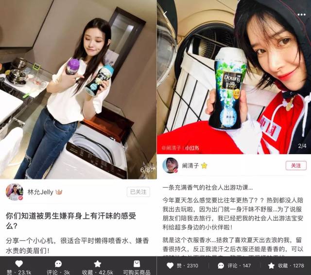 小红书@林允/小红书@阚清子 代言人还是wuli 大美幂!