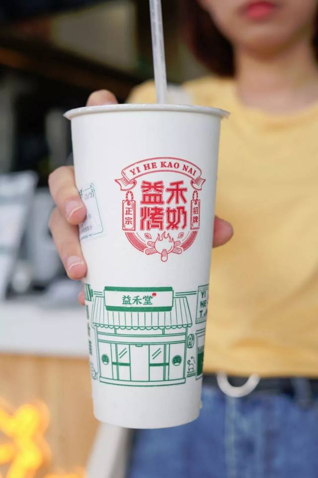 隐藏在各大高校的益禾堂,真的好喝吗?