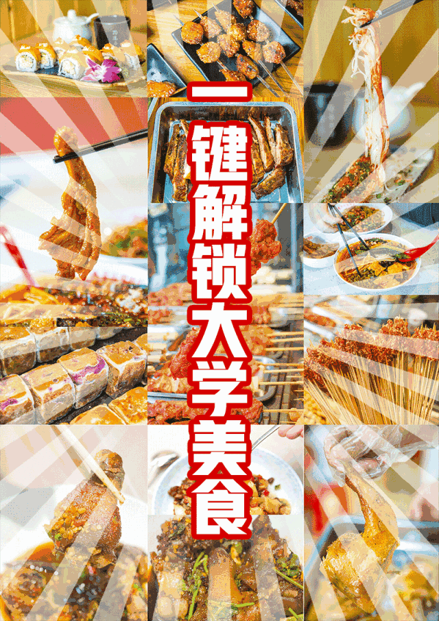640_906 竖版 竖屏