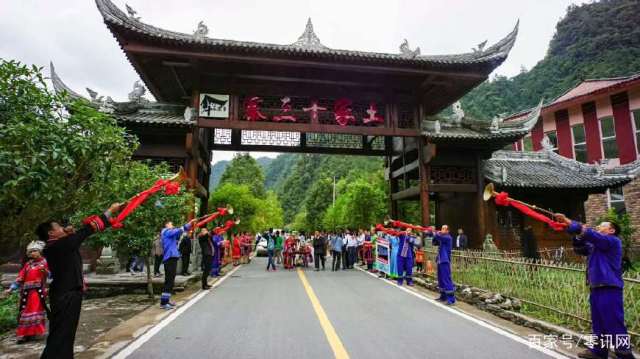 土家十三寨总寨主:覃诚芳