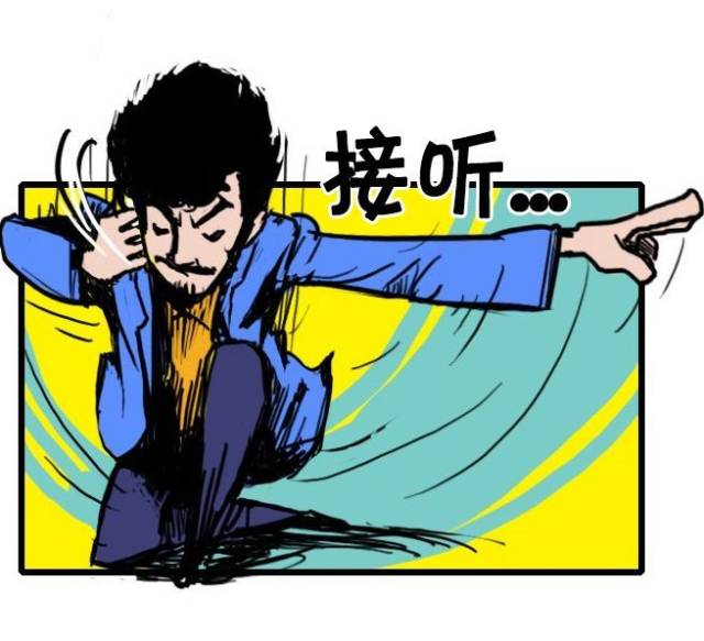 恶搞漫画:开会时主管的电话响了