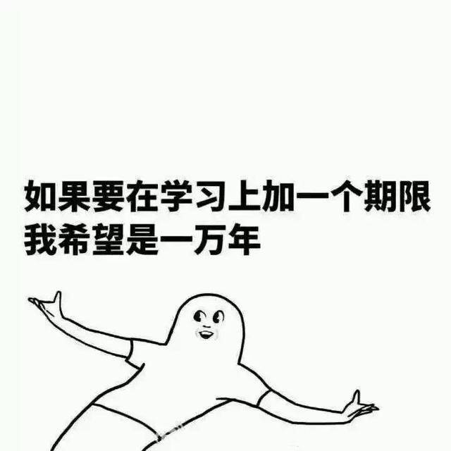 初中生:十一最后一天补完所有作业后遗症!网友:手脖酸疼!