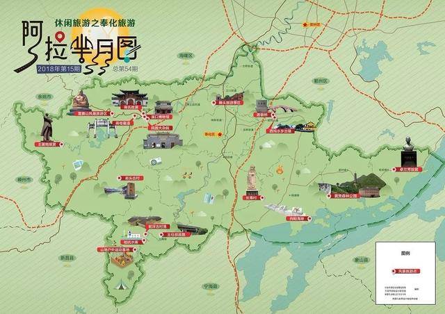 奉化休闲旅游,人文和自然旅游景点攻略
