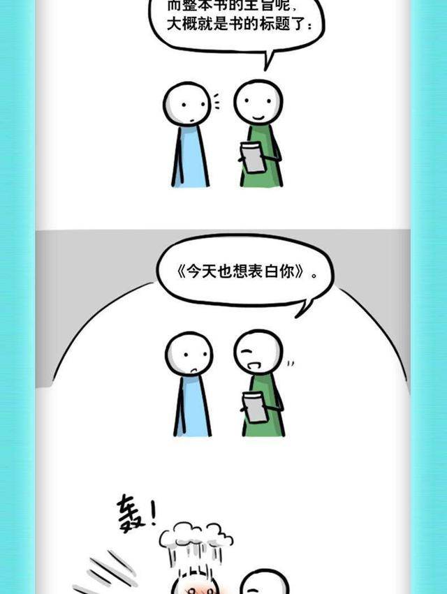 这部国产动漫的主人公是.火柴人?