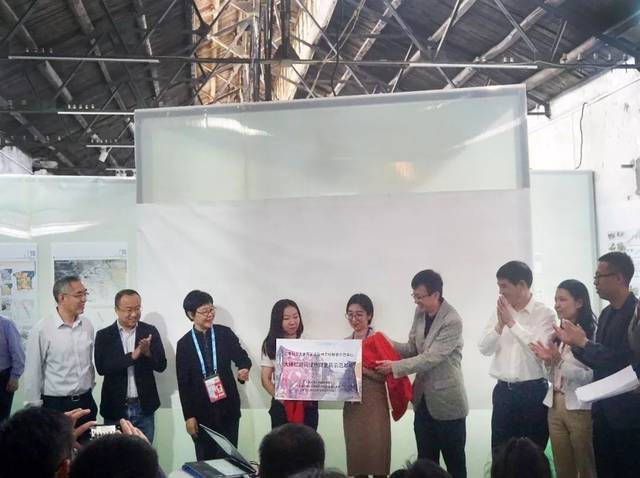 ��Ѷح2018�ꡰ��������2020������չ����ʽ��Ļ