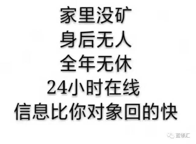 家里没矿,小蓝信息回复得比你对象还快.欢迎骚扰!