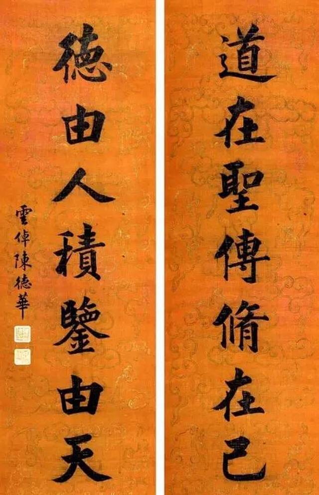 从康熙,雍正到咸丰,光绪,200年间百位状元书法,收集齐