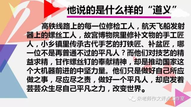 什么是道义论 be5753f3e283499d83e8715f3f80507b.jpeg