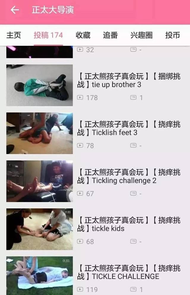 “你的朋友圈，藏着100个恋童癖。”