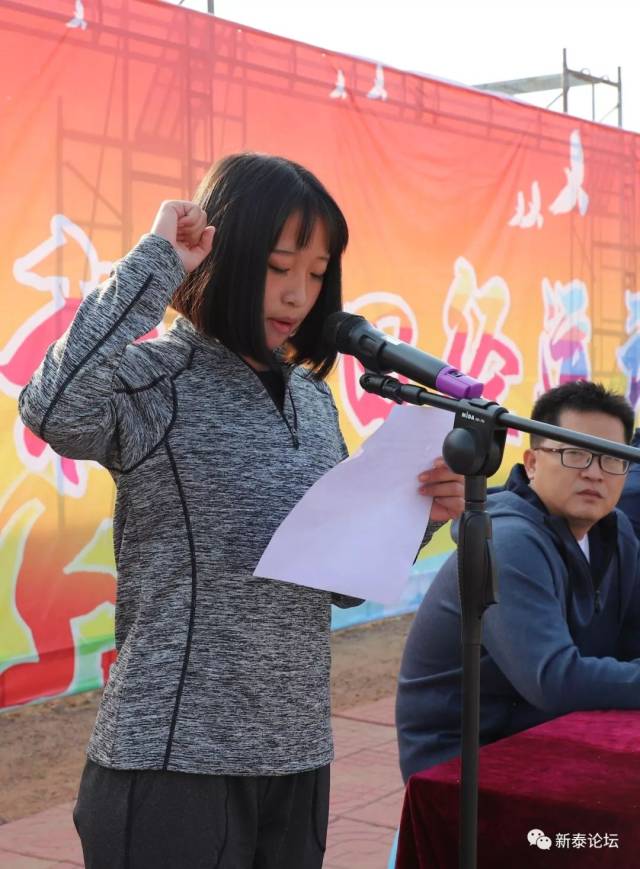 新泰一中北校2018年秋季田径运动会