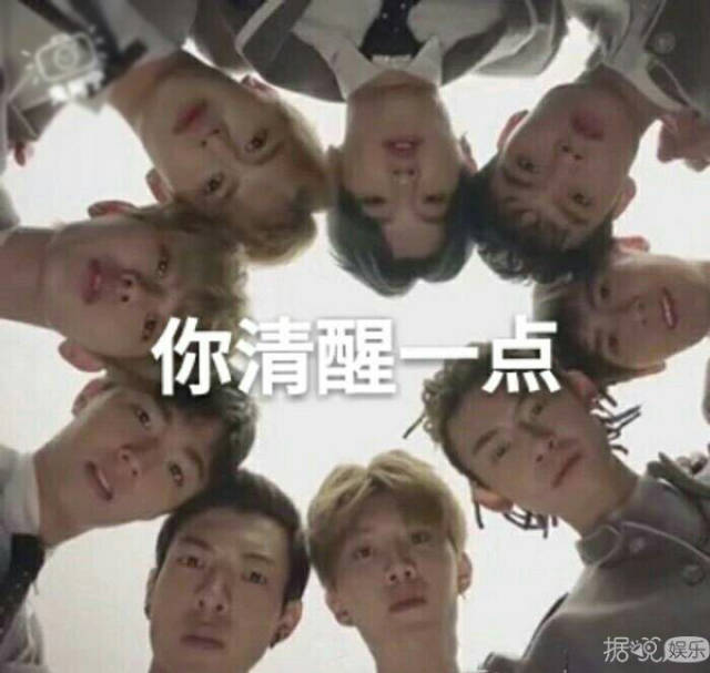 一年后就解散了,百分九的专辑和团综还不上线?团粉只能出绝招了