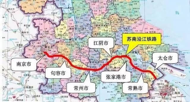 好消息,江阴人期盼的江苏南沿江铁路今天正式开工!