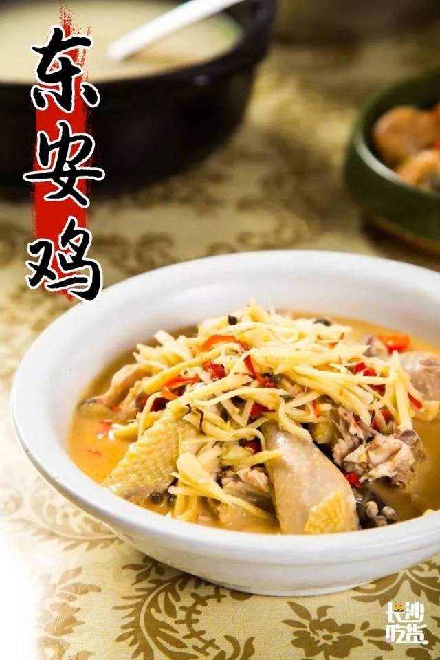 专业做鸡17年!这家藏在伍家岭的土菜馆,带你领略正宗永州味