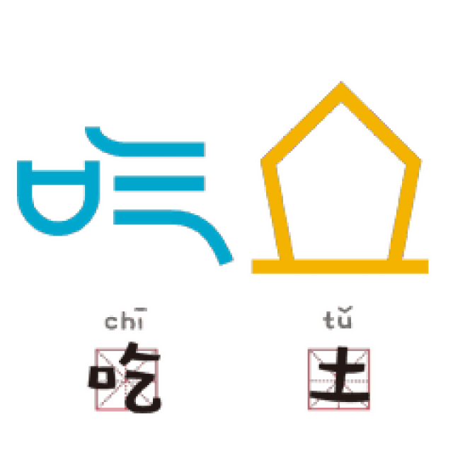 萌化了!这样的甲骨文