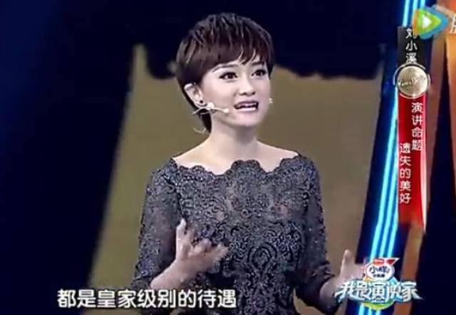 陈大惠 ◆ ◆ ◆ 刘小溪:乌云背后的幸福线  视频:《我是演说家》