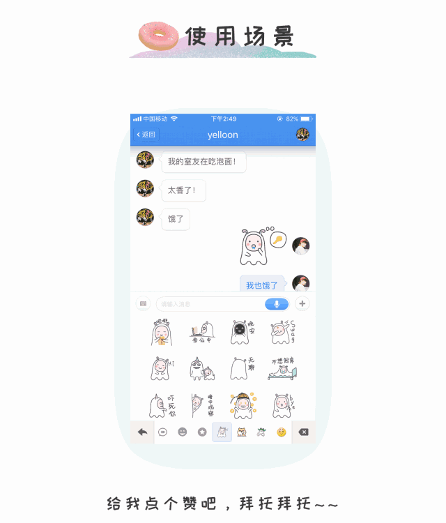今晚截稿!再来一波子弹短信表情设计大赛作品欣赏吧