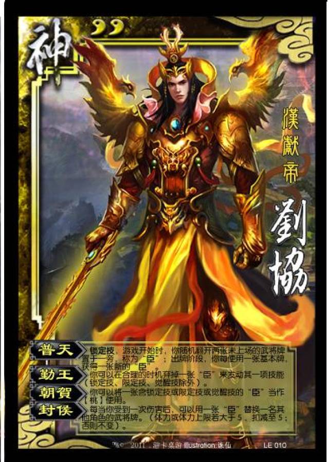 三国杀神甘宁篇:拆更多的牌，拿更多的牌，这才是神将啊