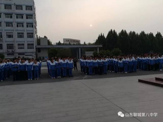 聊城八中举行隆重的升旗仪式