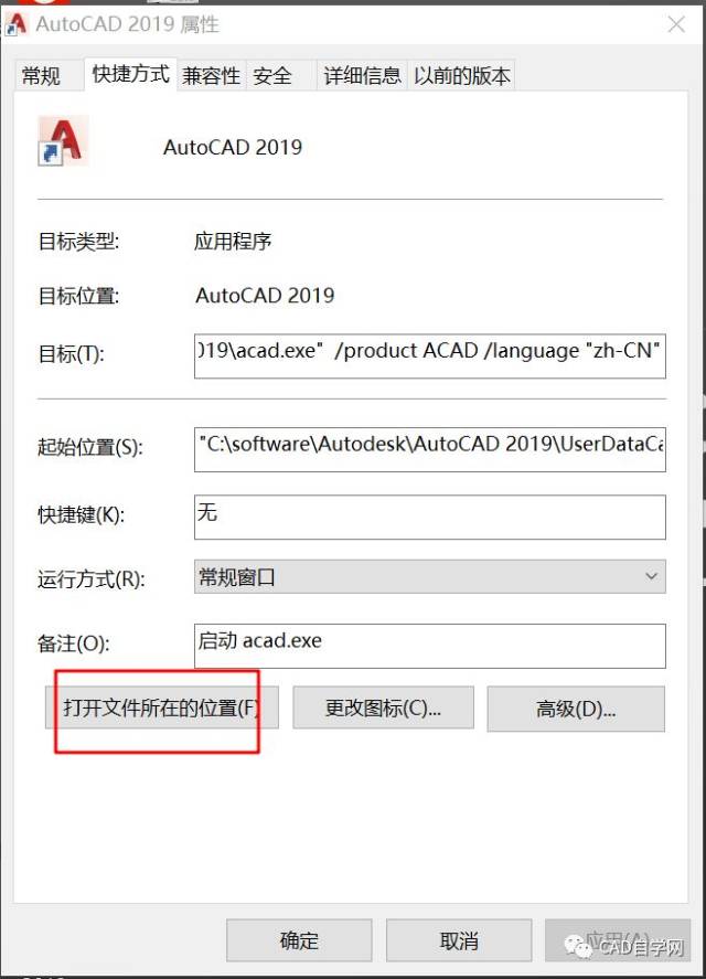 ttc这个字体造成的,主要是由于系统自带字体在cad字体文件夹里又放了