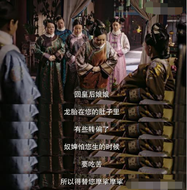 于是就让田姥姥每日两次去给复议进行腹部按摩,从而希望能够矫正胎位.