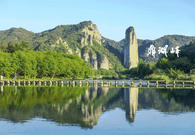 行程特色 游仙都,赏风景
