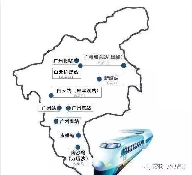 广州未来将有十个火车站,遍布七个区!广州北站又