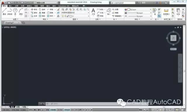 cad2014版绘图界面及工具栏怎么变成老版本的那种样式autocad教程