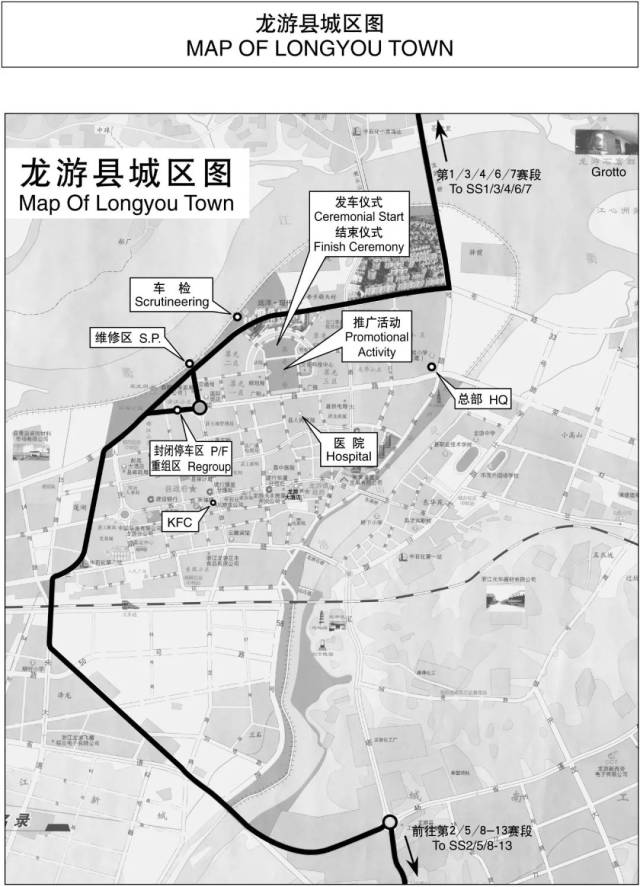观赛指南 龙游至杭州机场的距离约200公里;至上海浦东和虹桥机场的