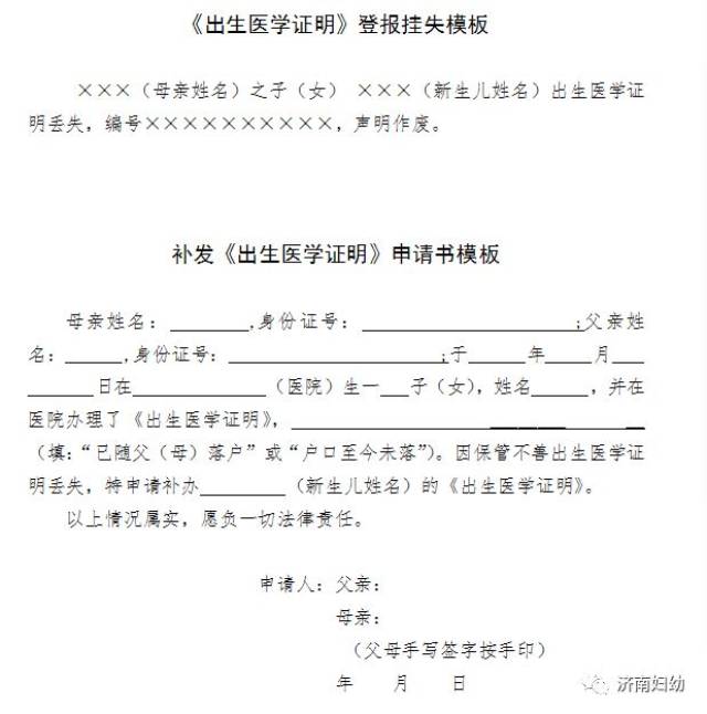 应提交死亡证明或死亡户口注销证明,或法院宣告死亡,失踪的证明文件