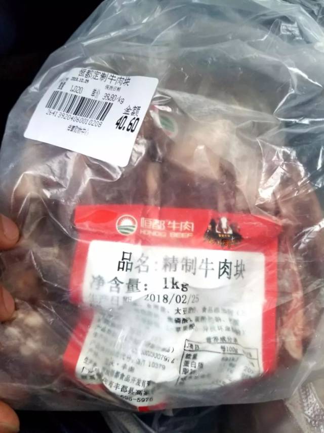 秀山佳慧超市,预包装食品重新称重,包装袋按牛肉价卖?