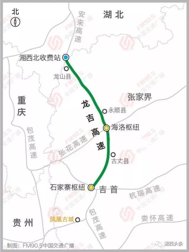 s99龙吉高速公路,起于龙山县甘壁寨村,经龙山,红岩溪,农车,永顺,芙蓉图片
