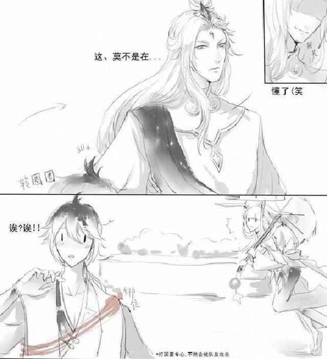 王者荣耀:奕星看着师傅一直牵着阿离走吃醋了,于是