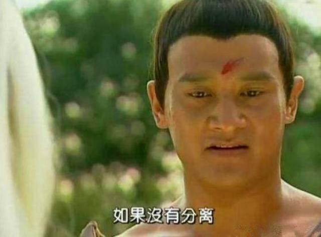 2000年,寇占文在《春光灿烂猪八戒》中扮演后羿,是大家心中的一个经典