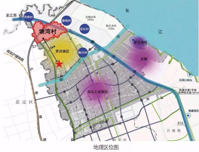 近日 罗泾镇塘湾村 2018-2035 村庄规划 塘湾村位于宝山区罗泾镇北部