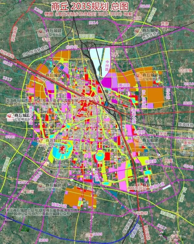 现在一块看看,商丘市城乡总体规划 20-2035(地图版)图吧!