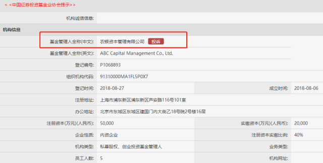 贵州省首支扶贫投资发展基金获批 总规模500亿元188金宝博- 金宝博官方网站- 金宝博APP下载