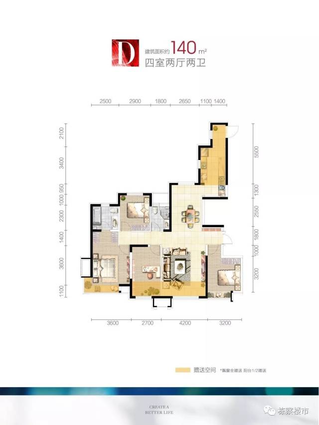 线路如下:万达公园one→恒大御峰→信达万科城 户型分析: ①通透全明