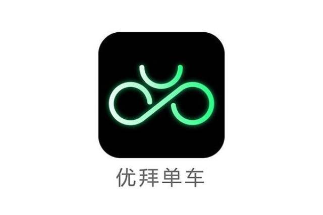 共享单车共有30多种品牌,今天我们一起来欣赏一下各个品牌的logo设计