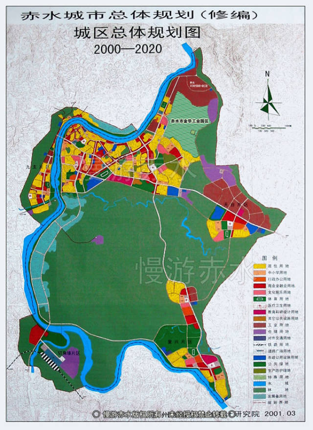 城市规划图,城市发展的脉络——贵州赤水一个旅游城市