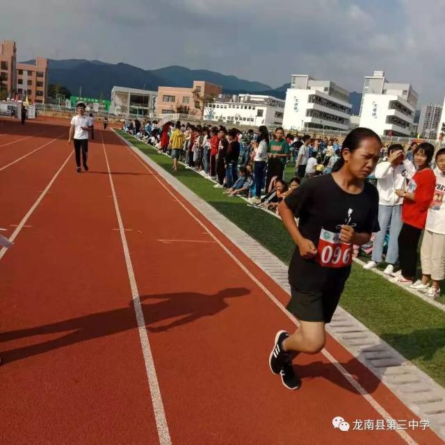 【挑战自我 超越梦想】龙南县第三中学举行2018秋季田径运动会