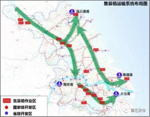 【聚焦】《江苏省内河港口布局规划(2017—2035年)》出台,涉及宿迁港